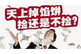 营口找人帮忙要账：高效解决债务回收难题
