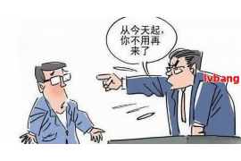 /img/270.png/img/270.png联系街道上门催收：高效解决欠款难题/img/270.png